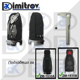 Държач батерии и ключ Mercedes A-Class B-Class C-Class CL-Class CLK CLS E-Class G-Class GL-Class M-Class R-Class S-Class SL SLK